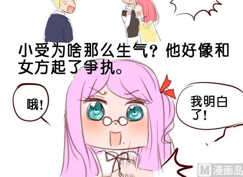 第10话11