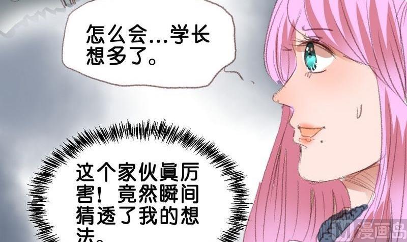 第15话8