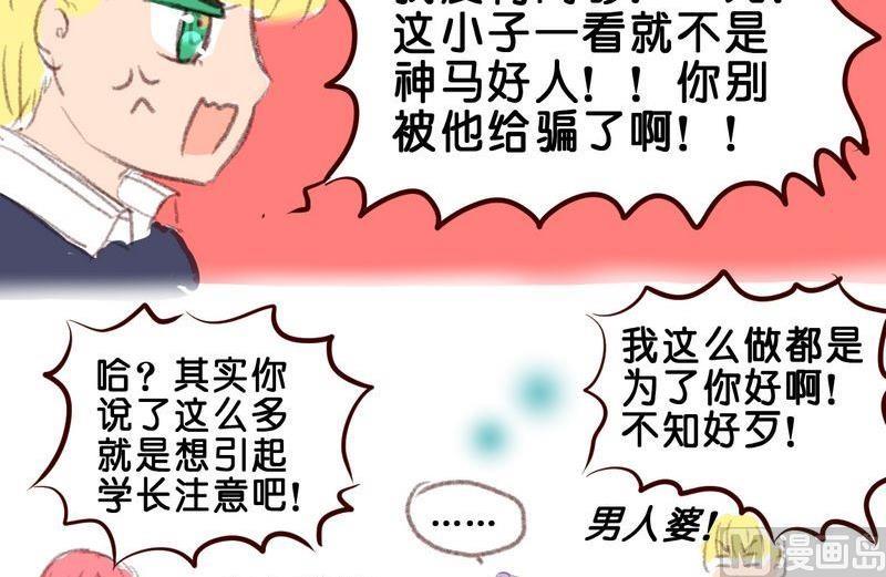 第11话5