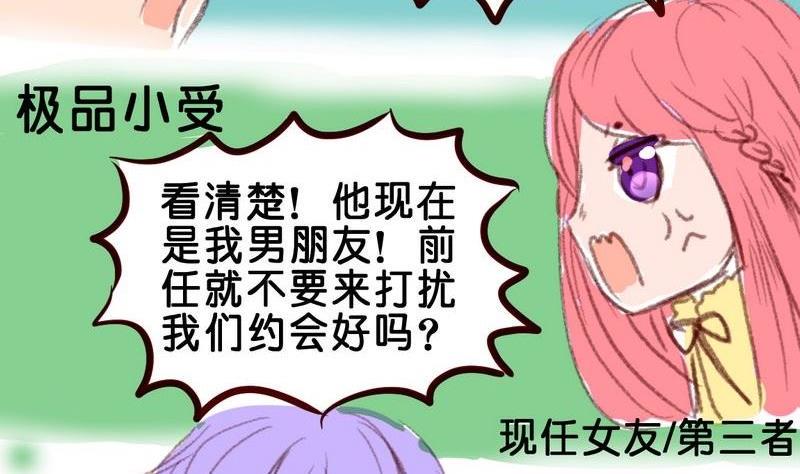 第10话13