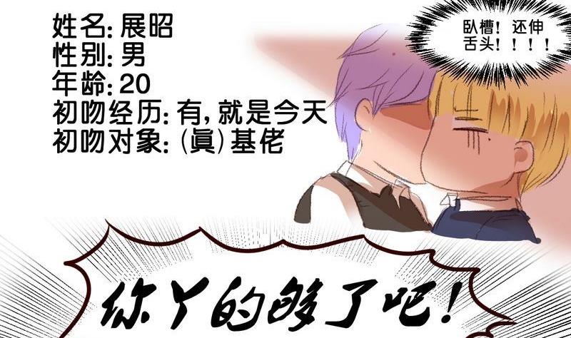 第12话1