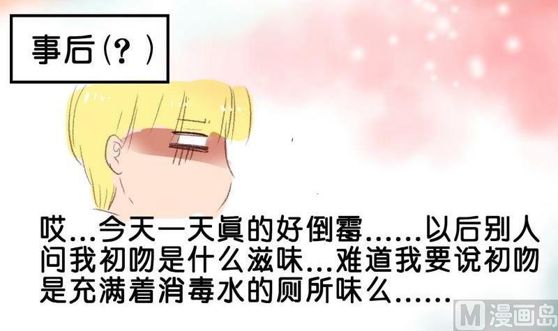 第12话8