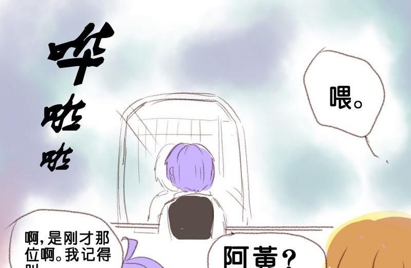 第11话9