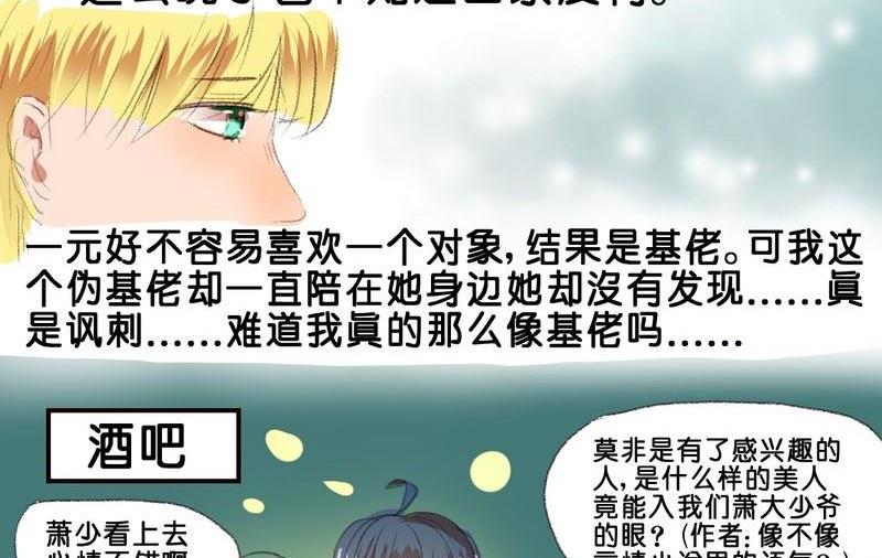 第12话10
