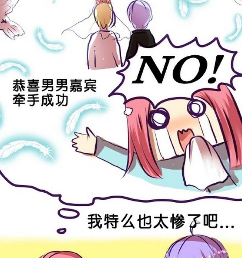 第6话10