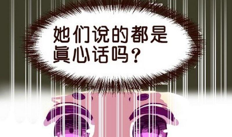 第2话12