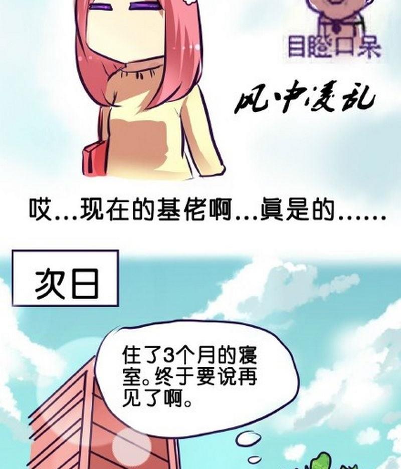第5话4