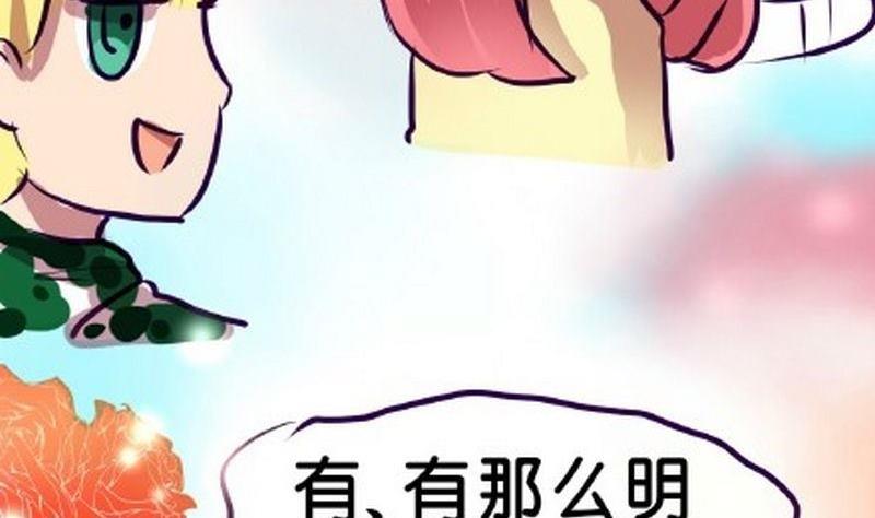 第4话27