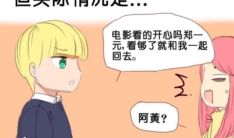 第11话1