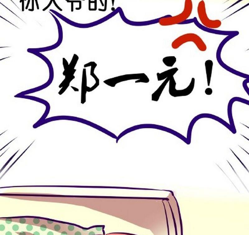 第4话10