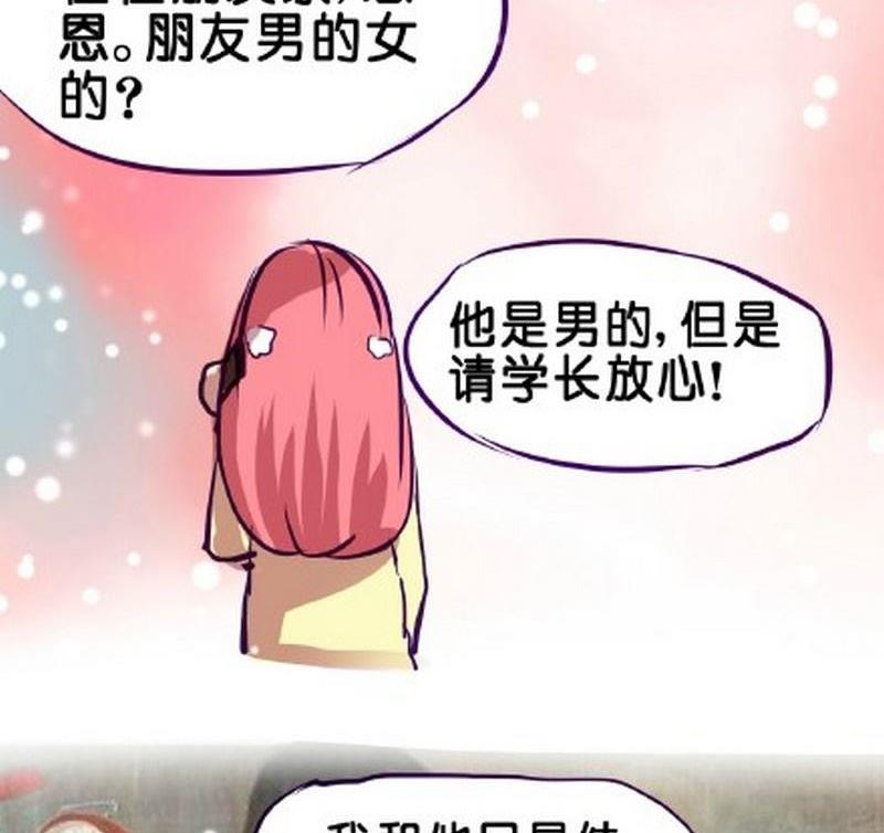 第4话22
