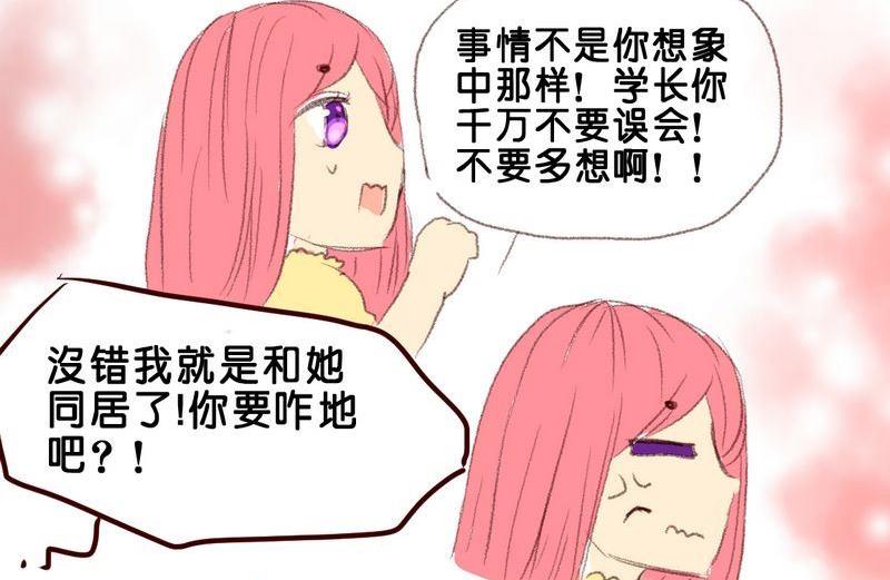 第11话3