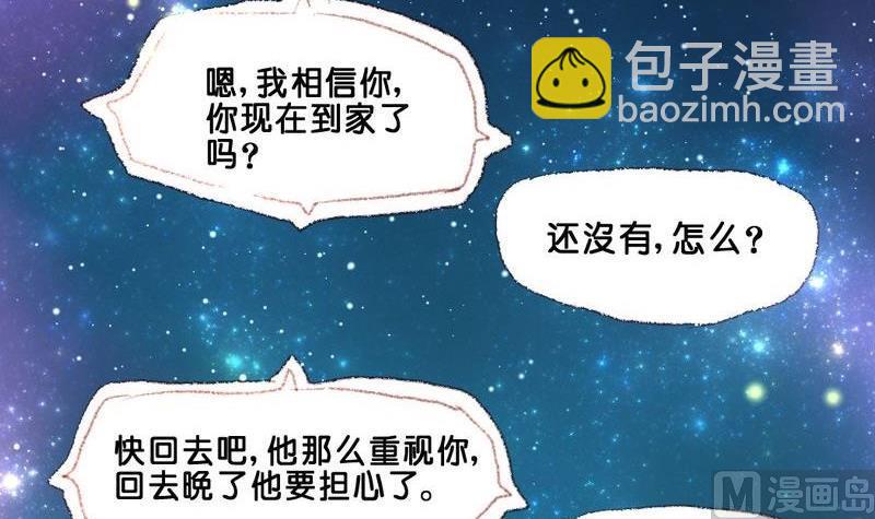 第14话8