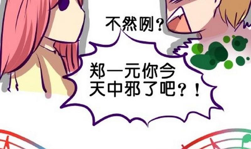 第4话19