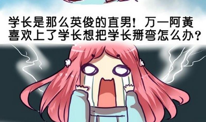 第6话7