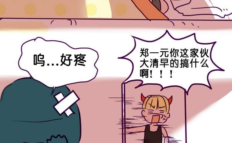 第8话4