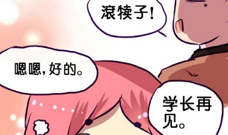 第4话24