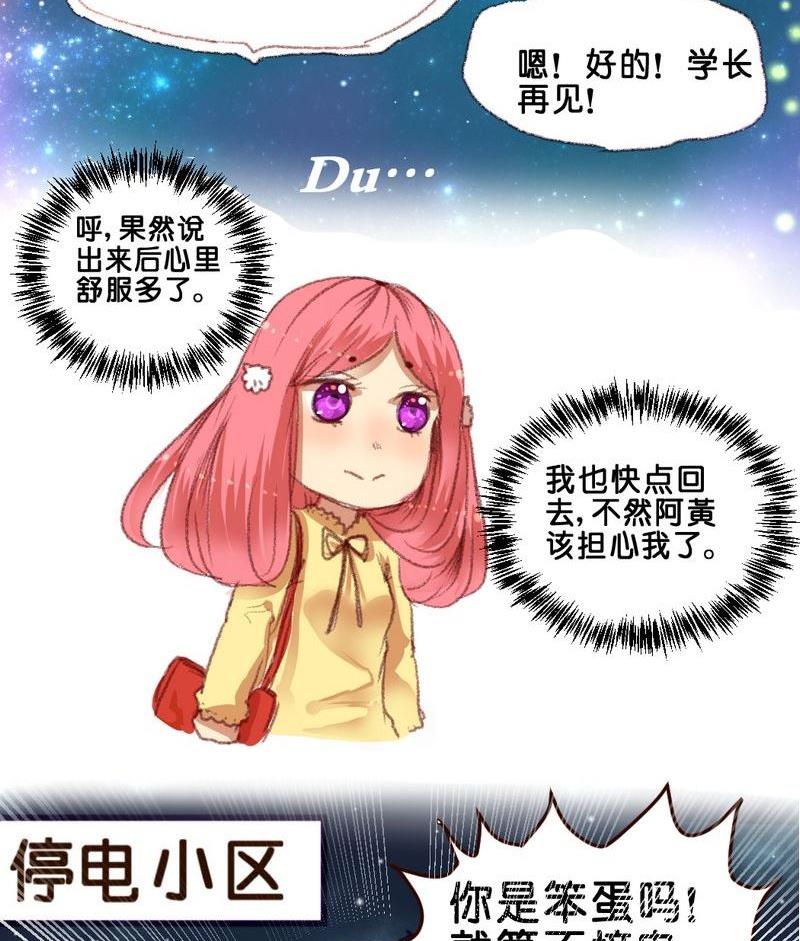 第14话9