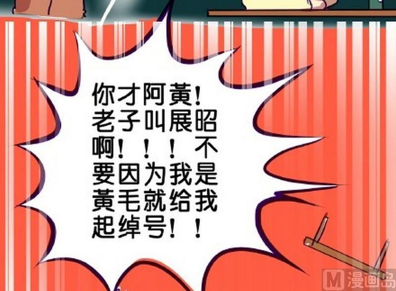 第3话8