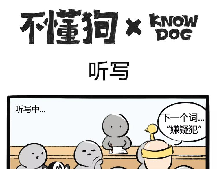 第4话 考试0