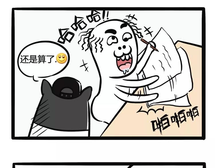 第4话 考试9