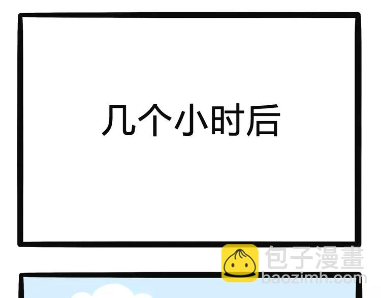 第1话 河神13
