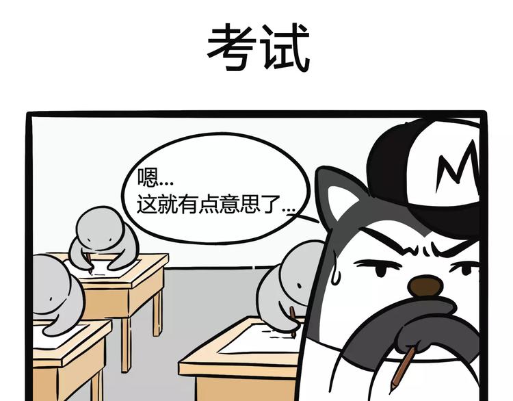 第4话 考试5