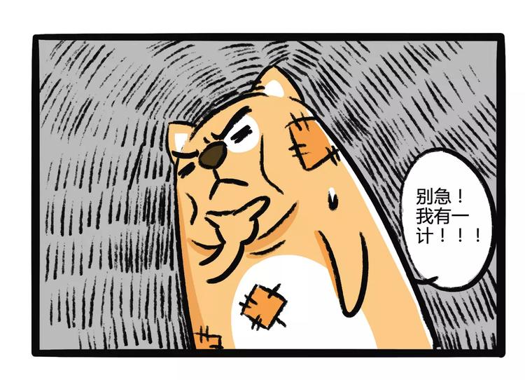 第1话 河神12