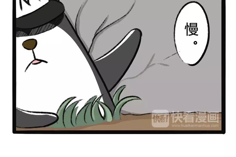 第12话 狗游记（2）16