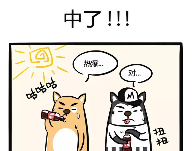 第6话 浴室野望15
