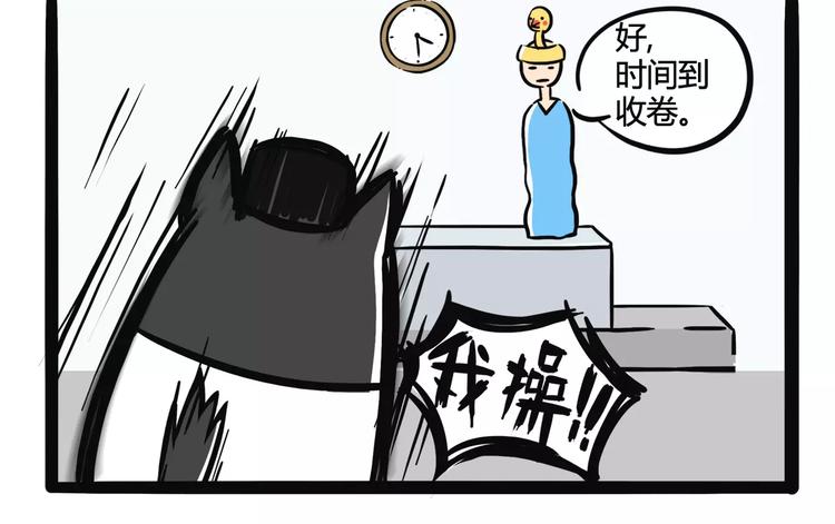 第4话 考试12