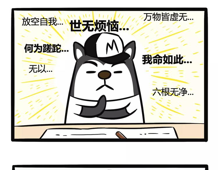 第4话 考试11
