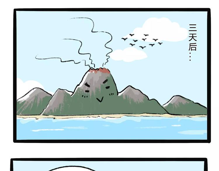 第9话 鲁滨狗29