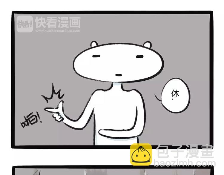 第11话  狗游记（1）15