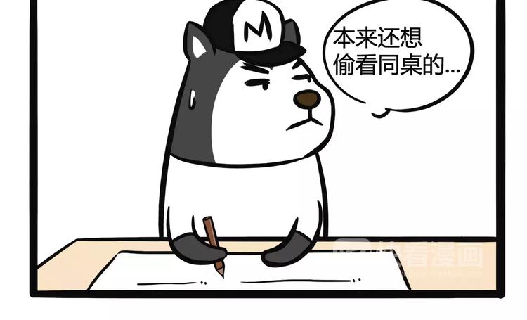 第4话 考试8