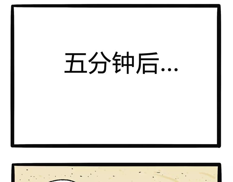 第9话 鲁滨狗34
