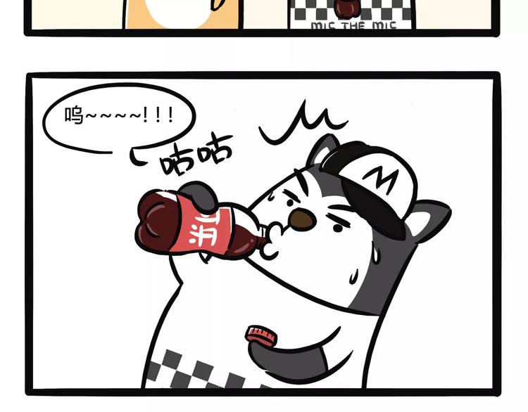 第10话 表白8