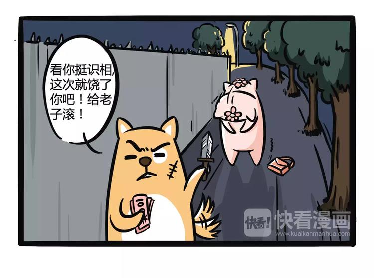 第10话 表白6