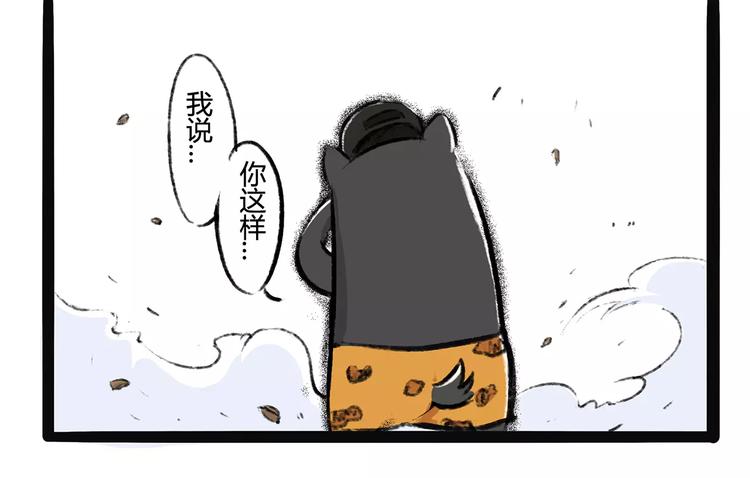 第12话 狗游记（2）38