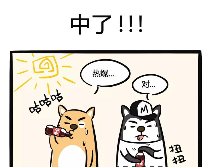 第10话 表白7