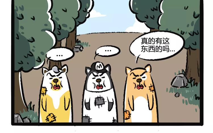 第1话 河神7