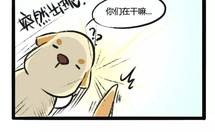 第9话 鲁滨狗41