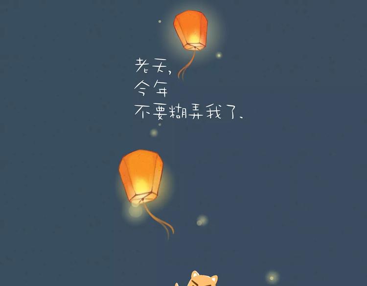 第5话 看医生14