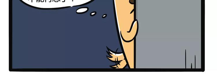 第10话 表白1