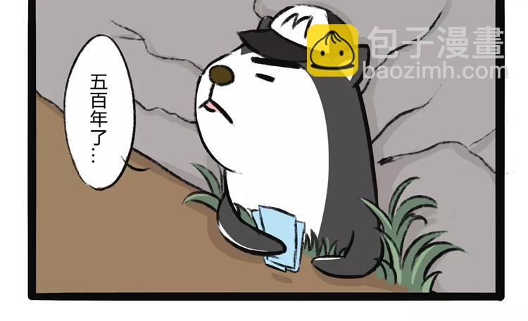 第11话  狗游记（1）32