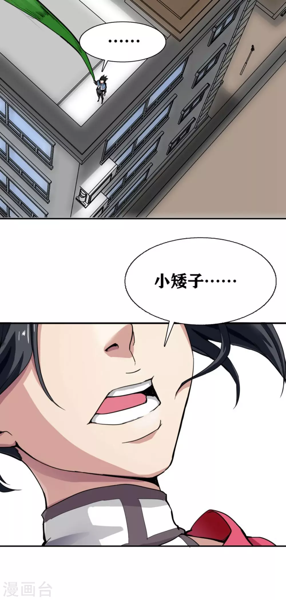 第18话21