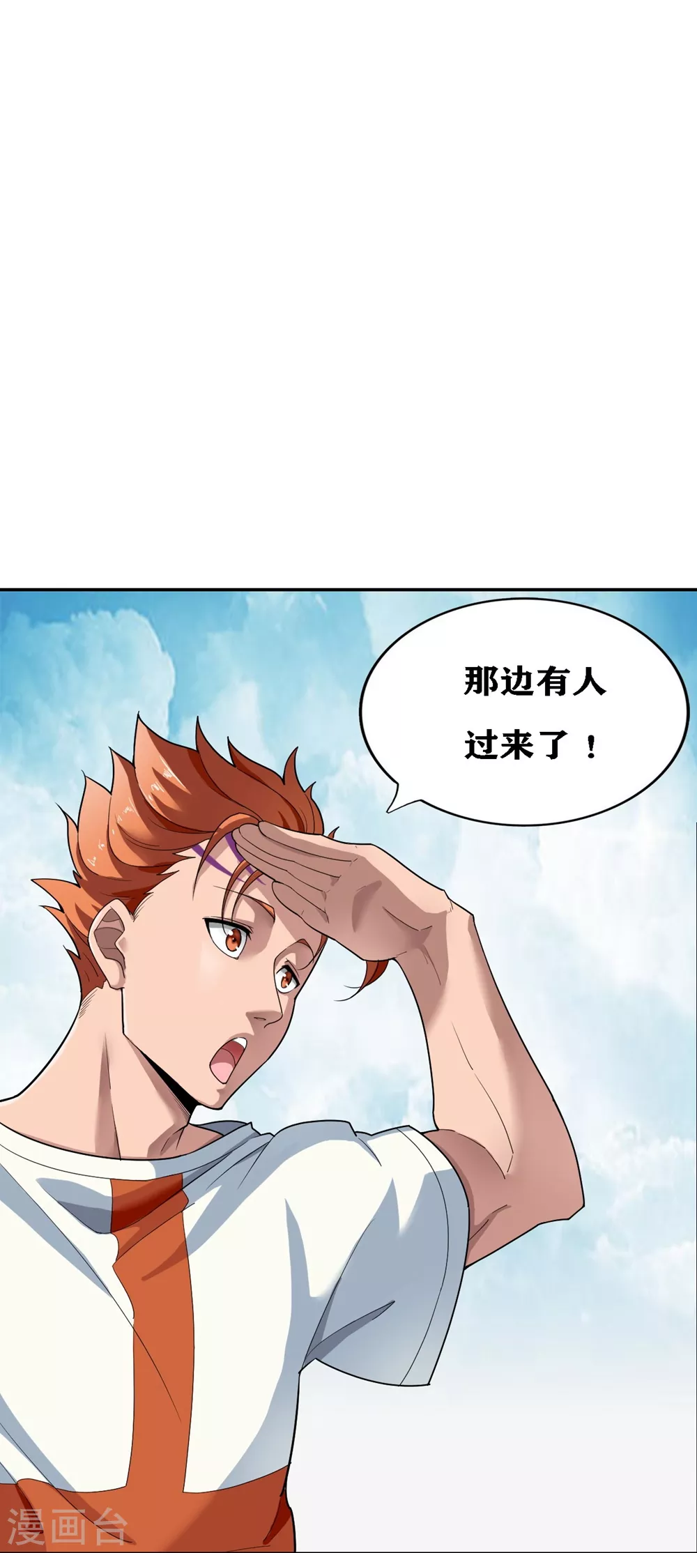 第20话11