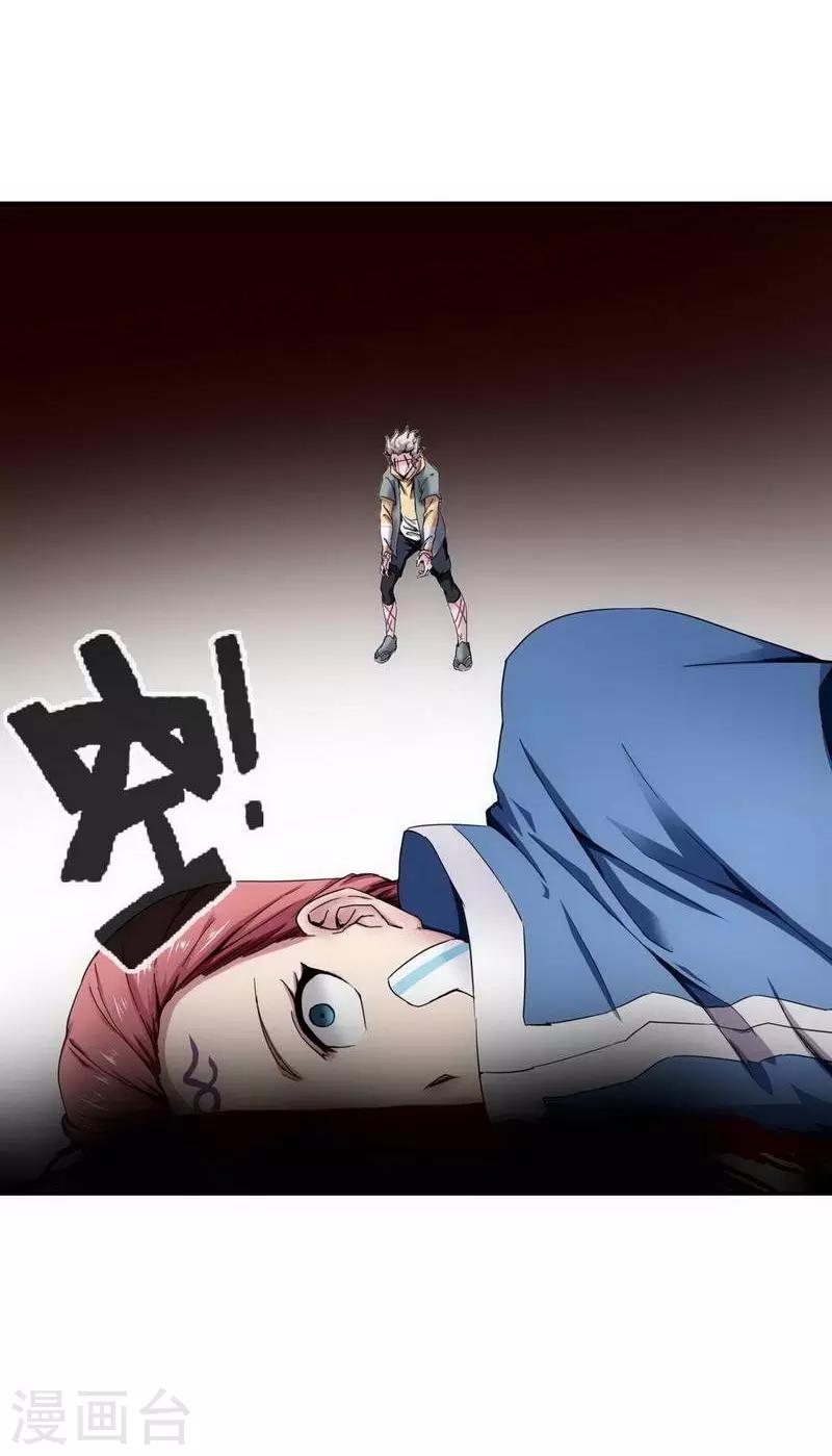 第10话28