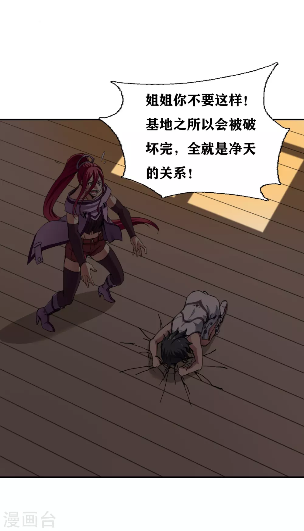 第31话23
