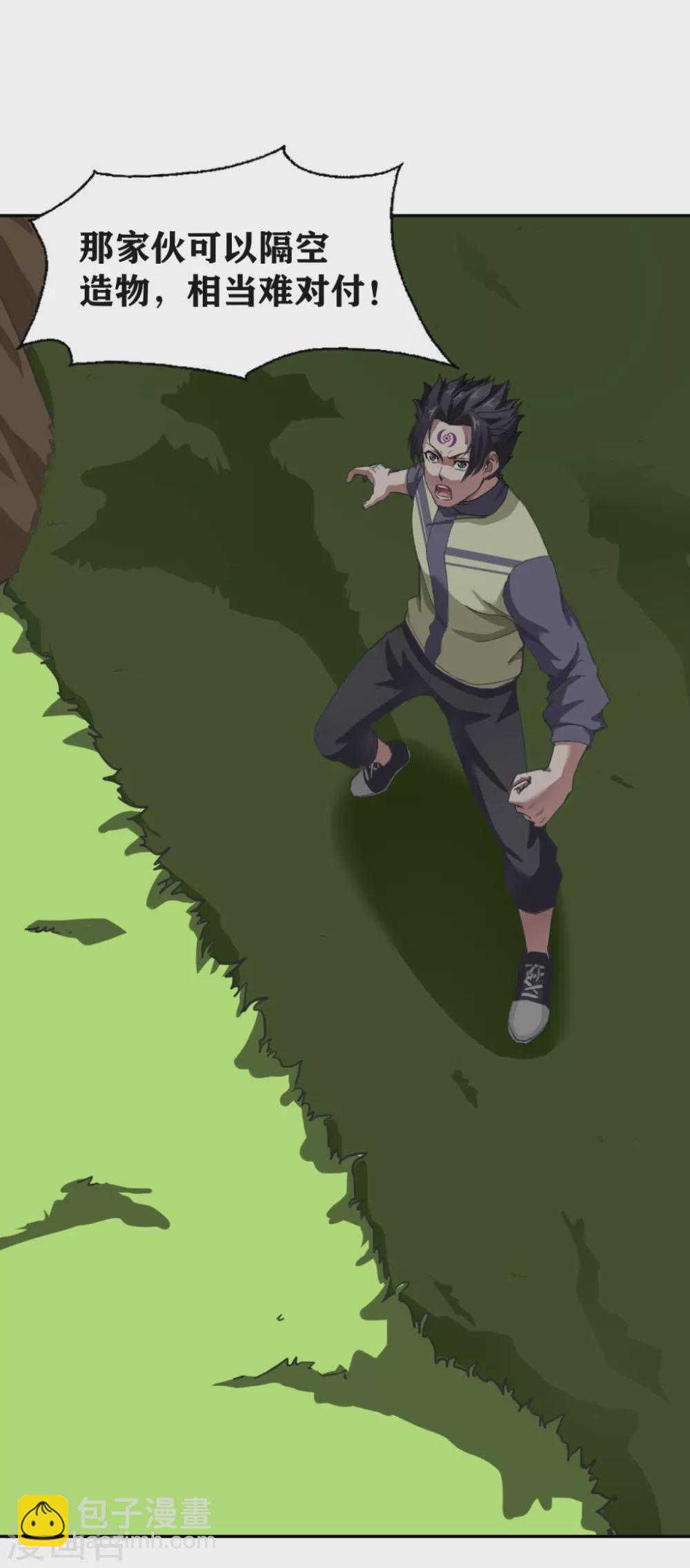 第25话21